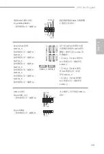 Предварительный просмотр 183 страницы ASROCK Z390 Steel Legend Manual