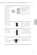 Предварительный просмотр 129 страницы ASROCK Z390M-ITX/ac Manual