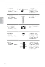 Preview for 152 page of ASROCK Z390M-ITX/ac Manual