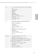 Preview for 203 page of ASROCK Z590 PG Velocita Manual