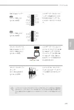 Preview for 209 page of ASROCK Z590 Taichi Manual