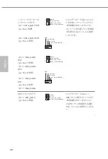 Preview for 210 page of ASROCK Z590 Taichi Manual