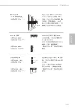 Предварительный просмотр 171 страницы ASROCK Z590M Pro4 Manual