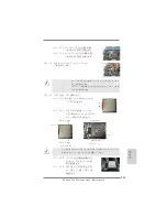 Preview for 253 page of ASROCK Z68 Extreme4 Gen3 Quick Installation Manual