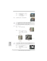 Preview for 278 page of ASROCK Z68 Extreme4 Gen3 Quick Installation Manual