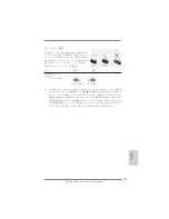 Preview for 147 page of ASROCK Z68 Pro3 Gen3 Quick Installation Manual