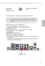 Предварительный просмотр 205 страницы ASROCK Z690 PG Velocita Manual