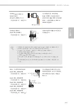 Предварительный просмотр 215 страницы ASROCK Z690 PG Velocita Manual