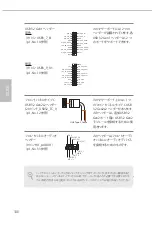 Preview for 192 page of ASROCK Z690 Taichi Manual