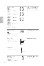 Preview for 224 page of ASROCK Z690 Taichi Manual