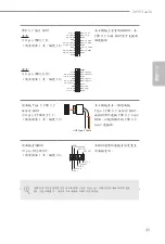 Preview for 225 page of ASROCK Z690 Taichi Manual