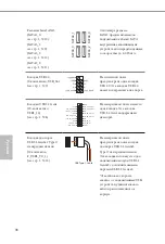 Предварительный просмотр 100 страницы ASROCK Z690M-ITX/ax Manual