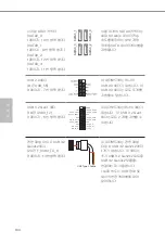 Предварительный просмотр 138 страницы ASROCK Z690M-ITX/ax Manual