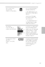 Предварительный просмотр 134 страницы ASROCK Z690M PG Riptide/D5 Manual