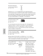 Предварительный просмотр 136 страницы ASROCK Z77 Extreme11 Quick Installation Manual