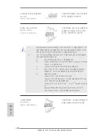 Preview for 176 page of ASROCK Z77 Extreme4-M User Manual