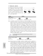 Предварительный просмотр 132 страницы ASROCK Z77 OC Formula User Manual