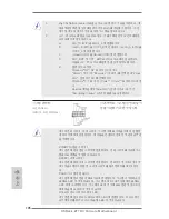 Предварительный просмотр 196 страницы ASROCK Z77 OC Formula User Manual