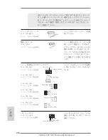 Предварительный просмотр 216 страницы ASROCK Z77 OC Formula User Manual