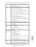 Предварительный просмотр 243 страницы ASROCK Z77 OC Formula User Manual