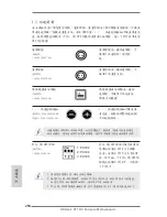 Предварительный просмотр 258 страницы ASROCK Z77 OC Formula User Manual