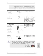 Preview for 217 page of ASROCK Z77 Pro4-M User Manual