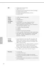 Preview for 82 page of ASROCK Z87 Extreme4 TB4 Manual