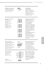 Preview for 87 page of ASROCK Z87 Extreme4 TB4 Manual