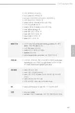 Preview for 119 page of ASROCK Z87 Extreme4 TB4 Manual