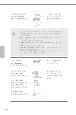 Preview for 124 page of ASROCK Z87 Extreme4 TB4 Manual