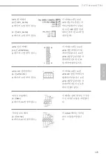 Preview for 125 page of ASROCK Z87 Extreme4 TB4 Manual