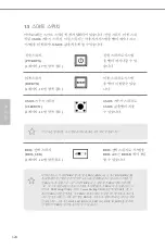 Preview for 126 page of ASROCK Z87 Extreme4 TB4 Manual