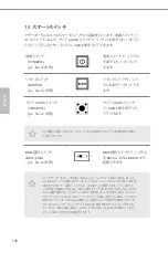 Preview for 138 page of ASROCK Z87 Extreme4 TB4 Manual