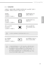 Preview for 163 page of ASROCK Z87 Extreme4 TB4 Manual