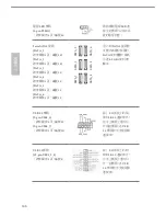 Предварительный просмотр 148 страницы ASROCK Z87iCafe4 User Manual