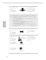 Preview for 136 page of ASROCK Z87M Extreme4 Quick Install Manual