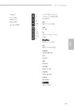 Preview for 189 page of ASROCK Z97 OC Formula Manual