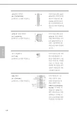 Предварительный просмотр 124 страницы ASROCK Z97E-ITX/ac Manual