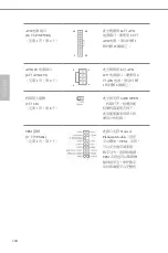 Предварительный просмотр 146 страницы ASROCK Z97E-ITX/ac Manual