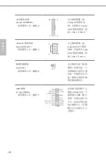 Предварительный просмотр 158 страницы ASROCK Z97E-ITX/ac Manual