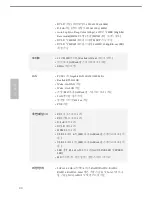 Preview for 96 page of ASROCK Z97M Anniversary Installation Manual