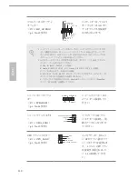 Preview for 112 page of ASROCK Z97M Anniversary Installation Manual