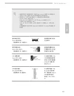 Preview for 133 page of ASROCK Z97M Anniversary Installation Manual