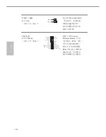 Предварительный просмотр 128 страницы ASROCK Z97M-ITX/ac Manual