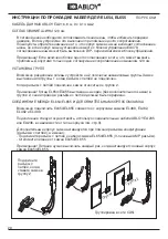 Предварительный просмотр 20 страницы Assa Abloy ABLOY EL654 Manual