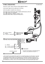 Предварительный просмотр 28 страницы Assa Abloy Abloy PE580 Manual