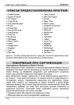 Предварительный просмотр 13 страницы Assistant AP-101 Short User Manual