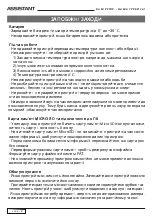 Preview for 5 page of Assistant AP-700 Manual