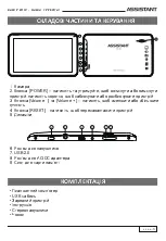 Preview for 6 page of Assistant AP-700 Manual