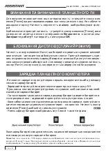 Preview for 7 page of Assistant AP-700 Manual